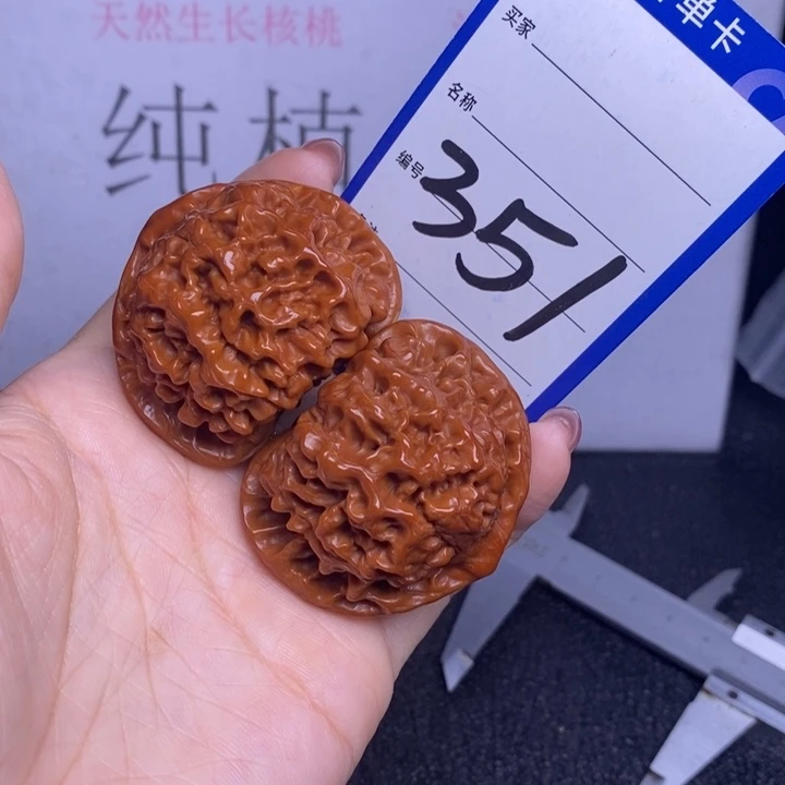 文玩核桃把件351/46官帽