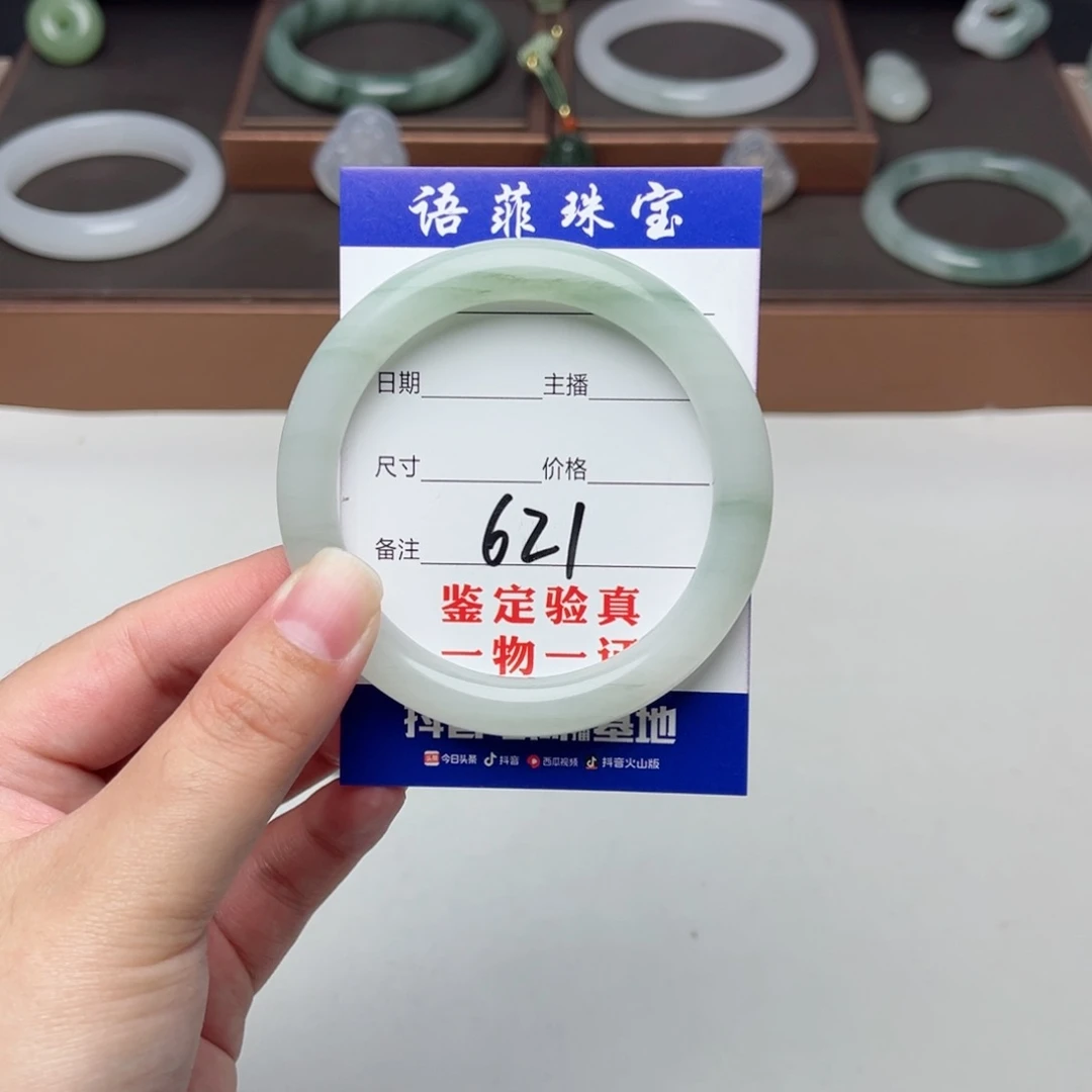 石英质玉手镯未镶嵌笑**暖