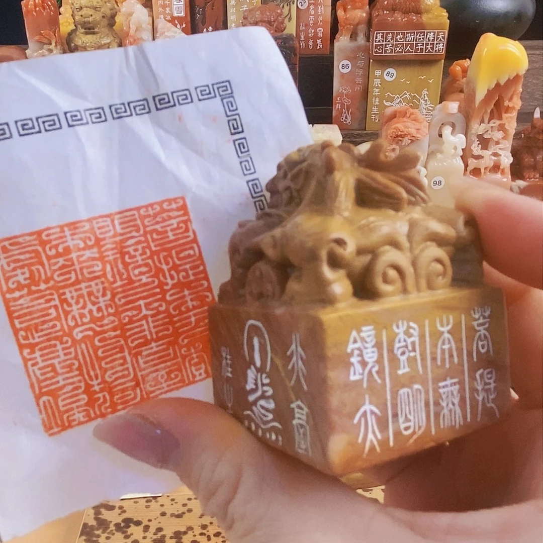 昌化石印石3993 手工篆刻作品