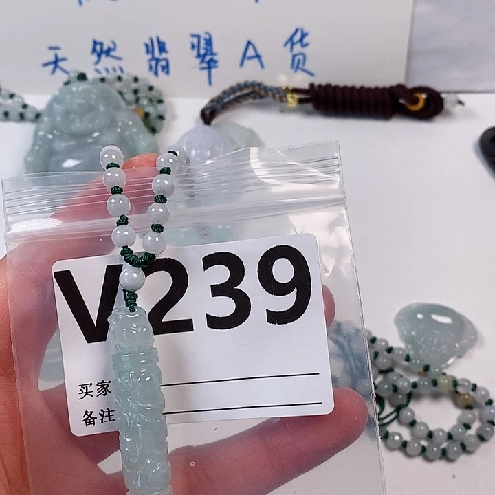 翡翠颈饰未镶嵌天然