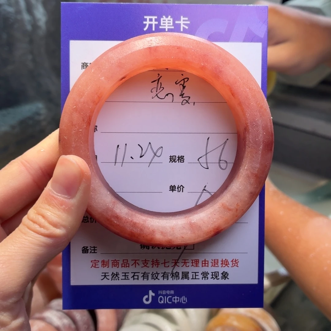 恋***雪定制石英质玉定制