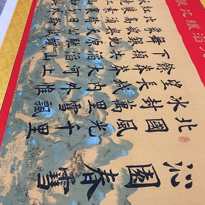 书法沁园春雪雷伟宣纸江山
