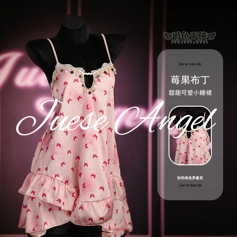 【莓果布丁】（80-130斤）修身显瘦纯欲睡衣蕾丝边修身连衣裙带胸垫