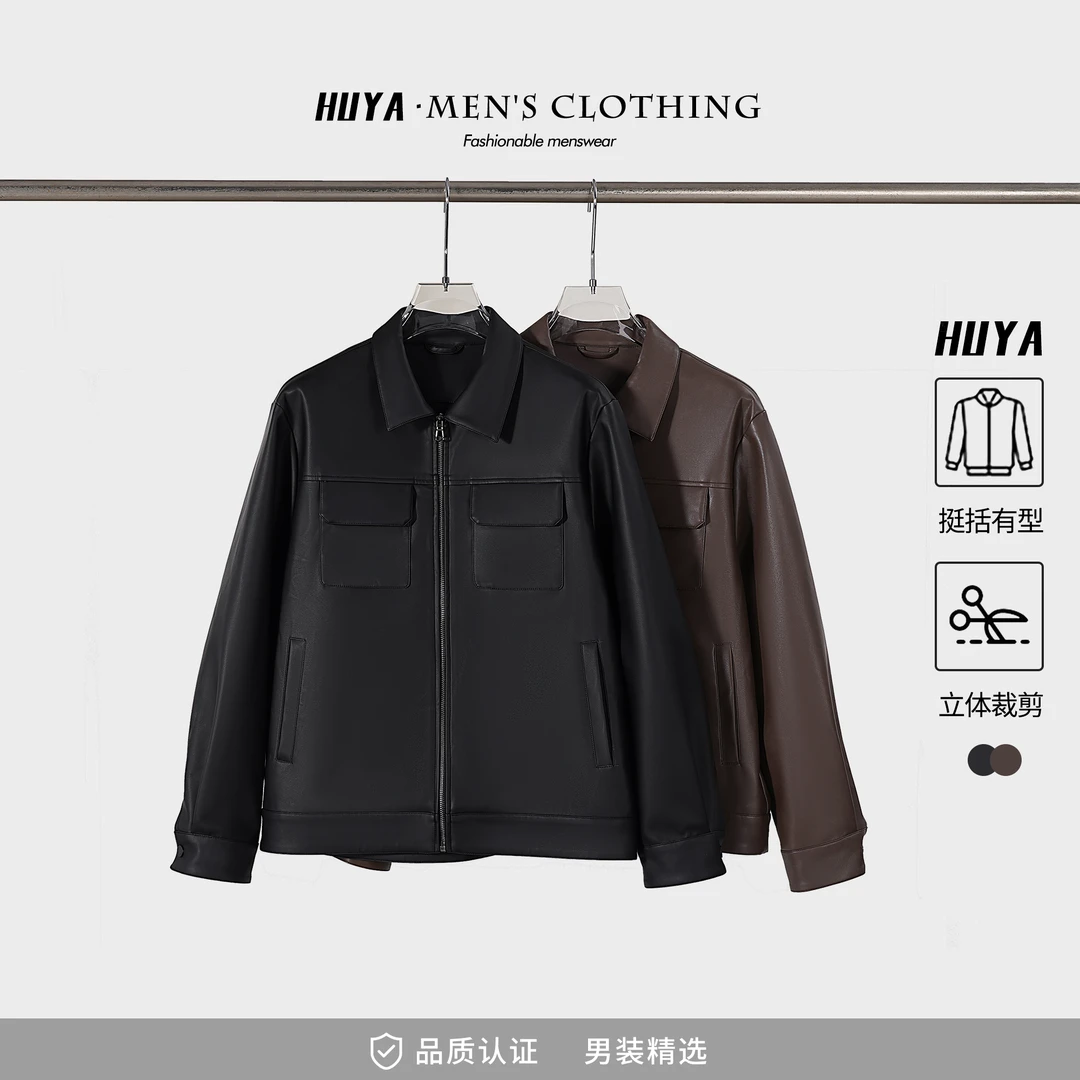 HUYA春款美式口袋PU蛋白皮休闲皮衣长袖复古翻领气质男夹克H2528
