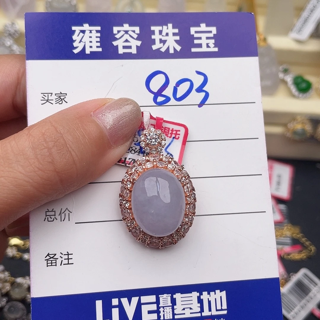 翡翠银S925镶嵌戒指