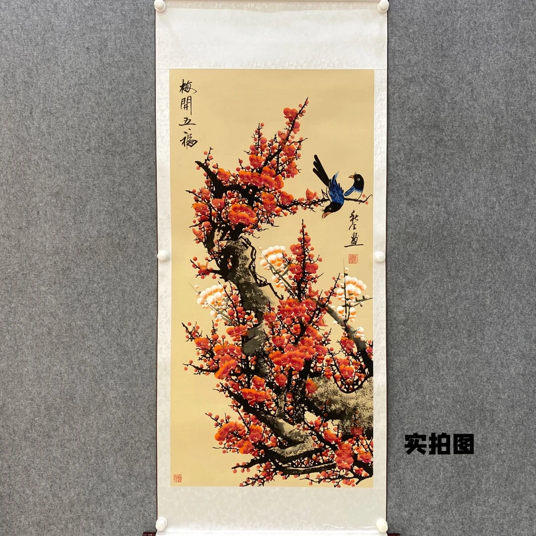 梅开五福（需要紫光灯照射）【四尺竖仿古红】红梅刘秋生软装裱书画院