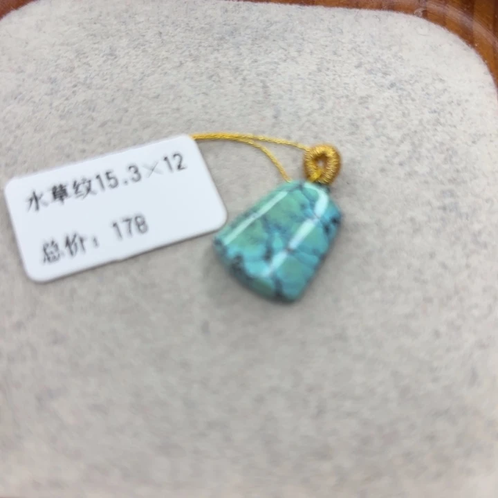 绿松石未镶嵌手链