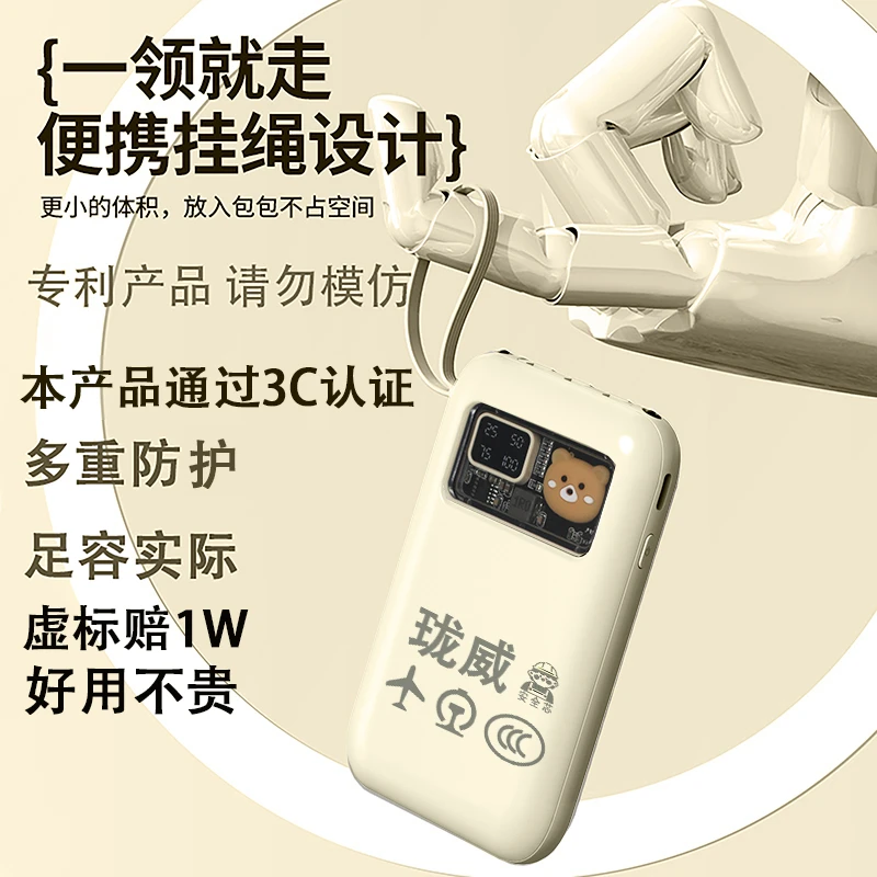 官方主推3C认证实标便携充电宝7800mah 容量移动电源  手机通用