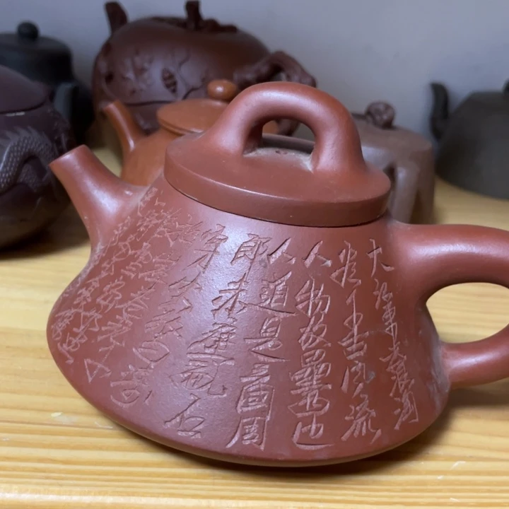 茶杯紫砂紫砂艺术艺术