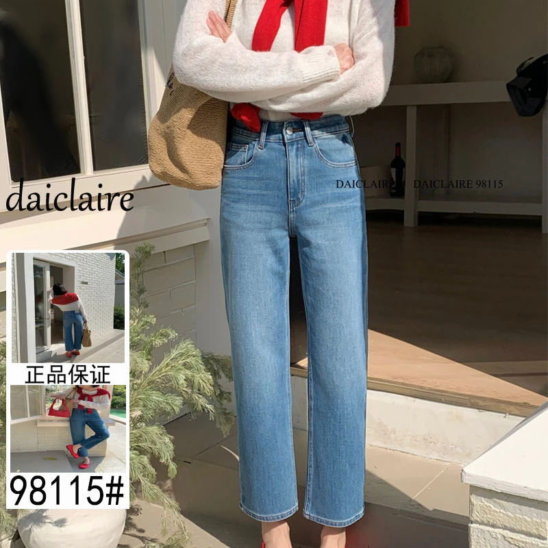 现货代嘉儿daiclaire牛仔裤早春新款高腰显瘦蓝色九分法棍裤98115