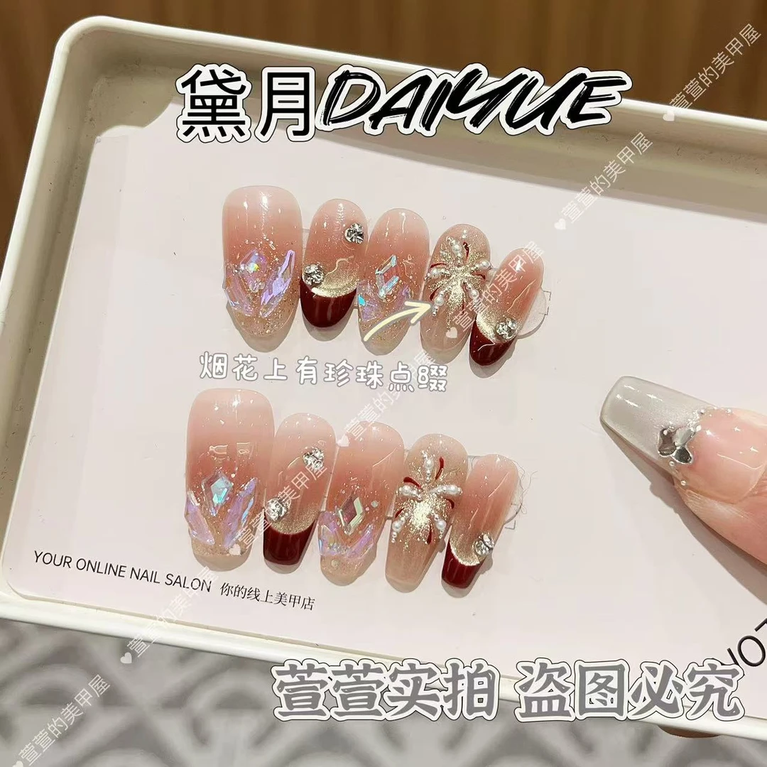 珍珠烟花纯手工光疗美甲贴果冻贴片指甲穿戴甲简约梯形重复