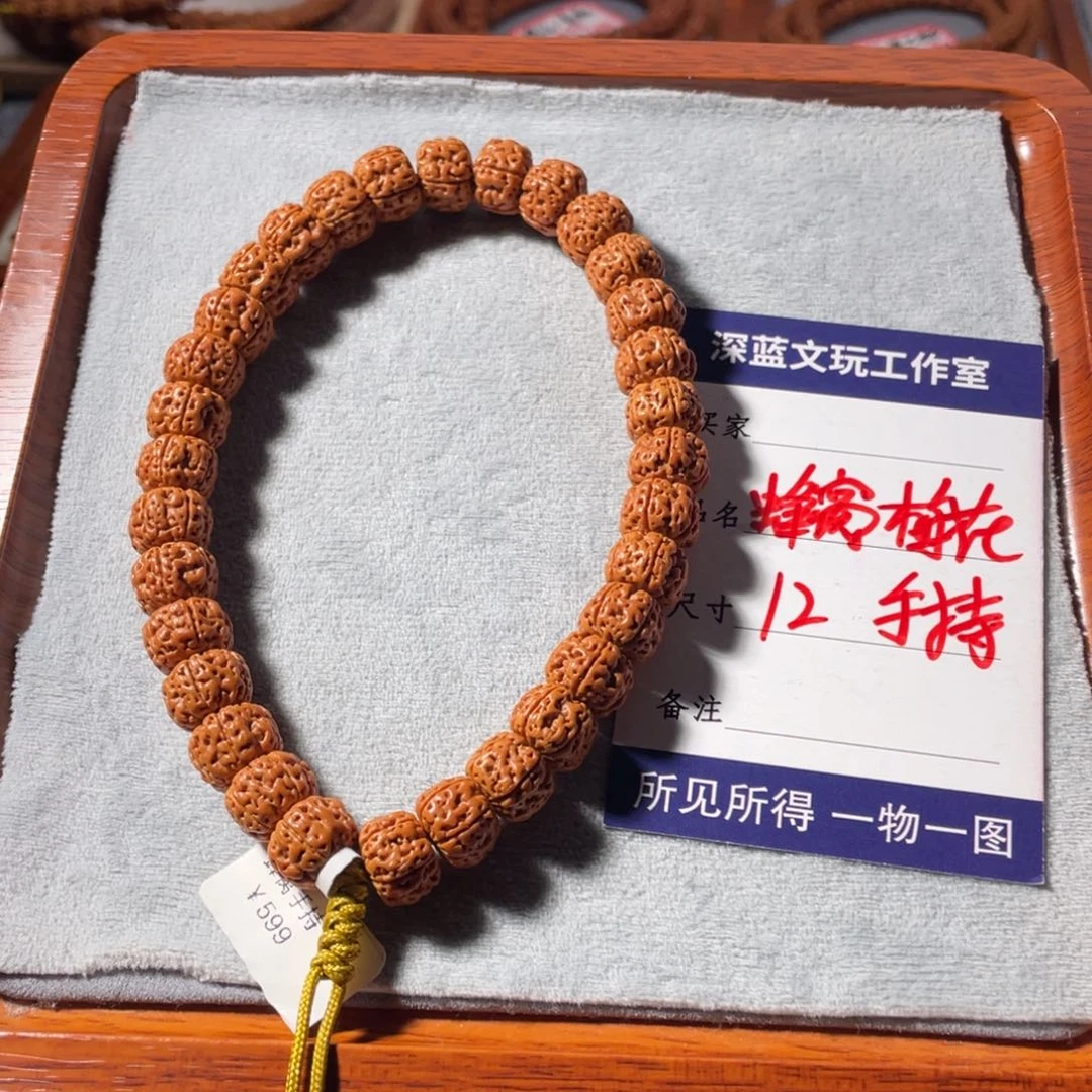 金刚菩提吊坠蜂窝梅花