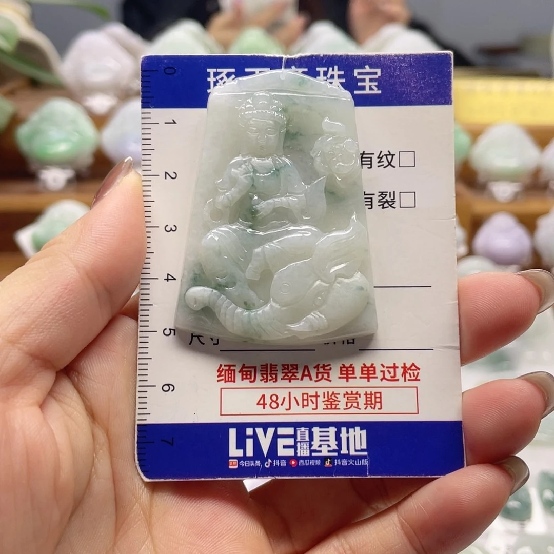 颈饰未镶嵌翡翠普贤