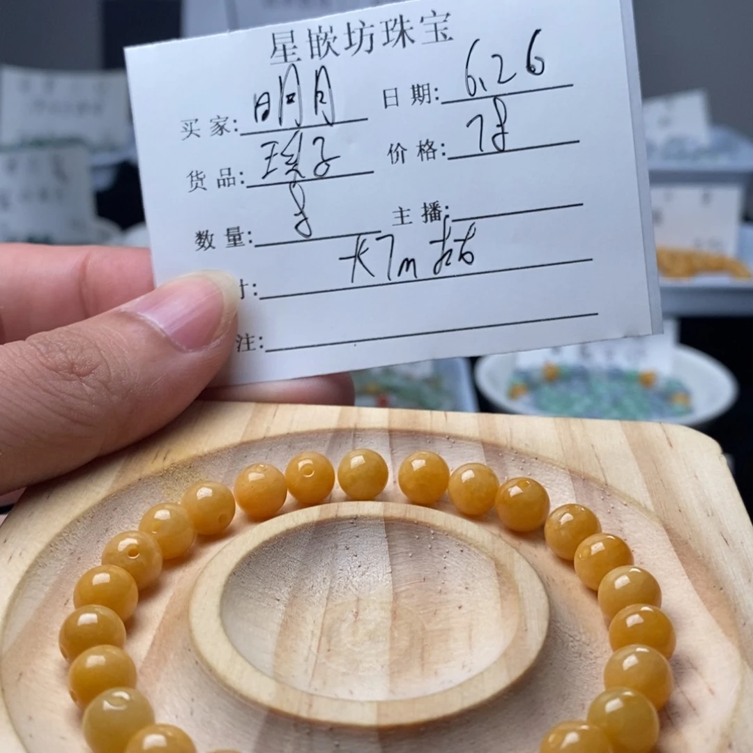 明***之翡翠散珠天然a货翡翠散珠
