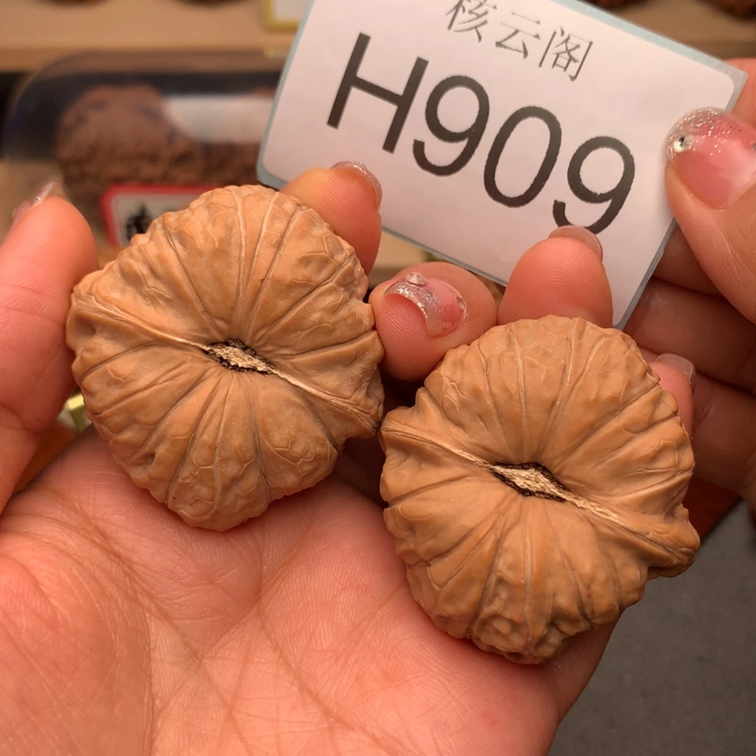 把件文玩核桃44全品南瓜墩