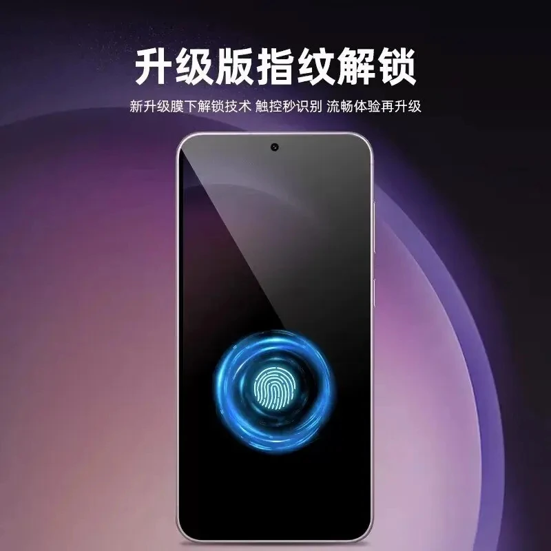 适用iqooneo10防窥膜超声波指纹解锁钢化膜全屏防爆防偷窥原装膜.