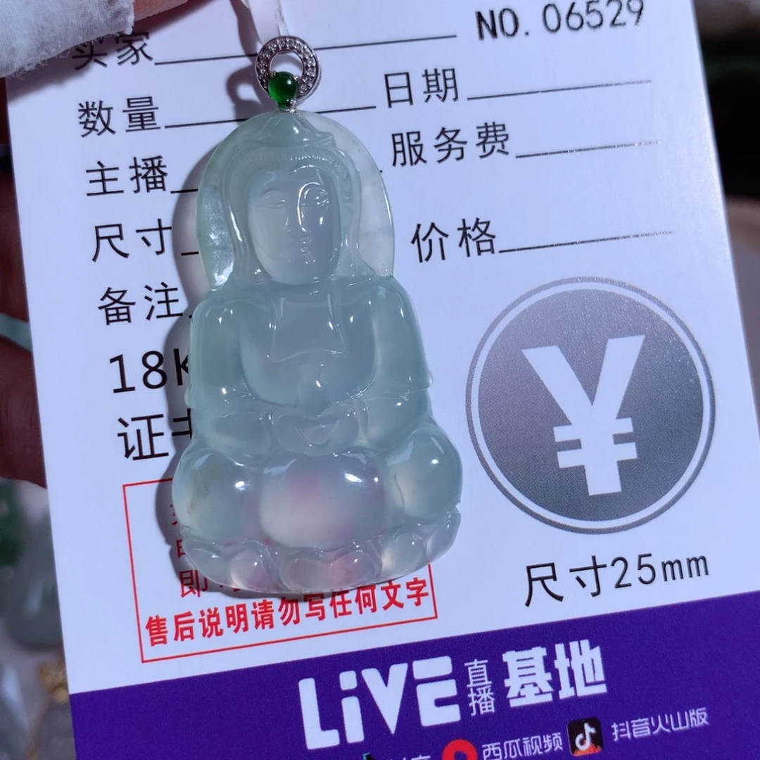 翡翠颈饰18K金镶嵌观音