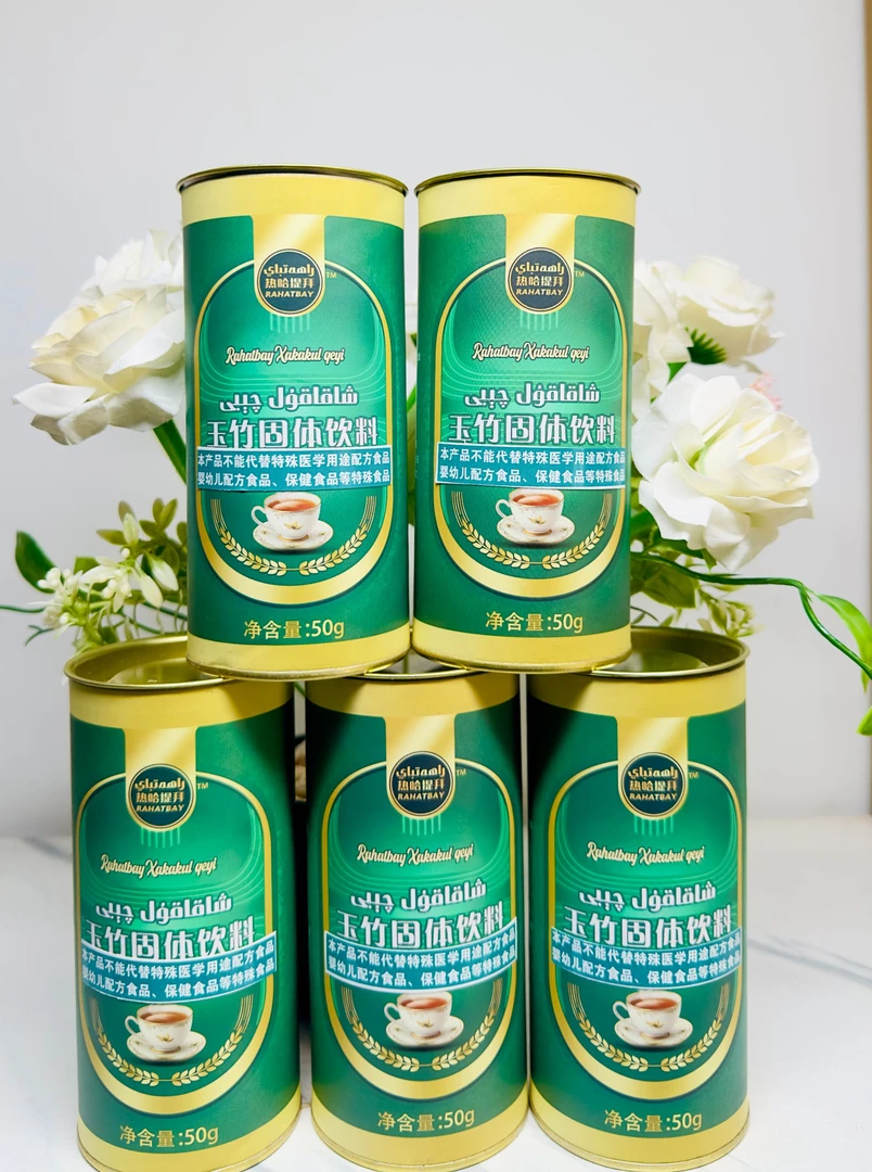 热哈提拜شاقاقۇل چيى