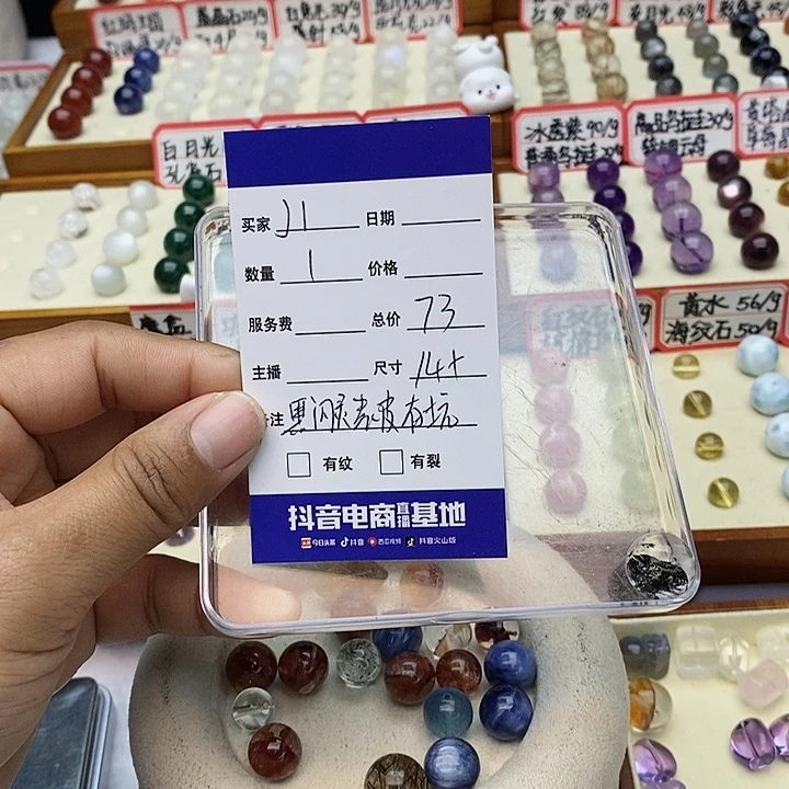 水晶手串未镶嵌J*单珠