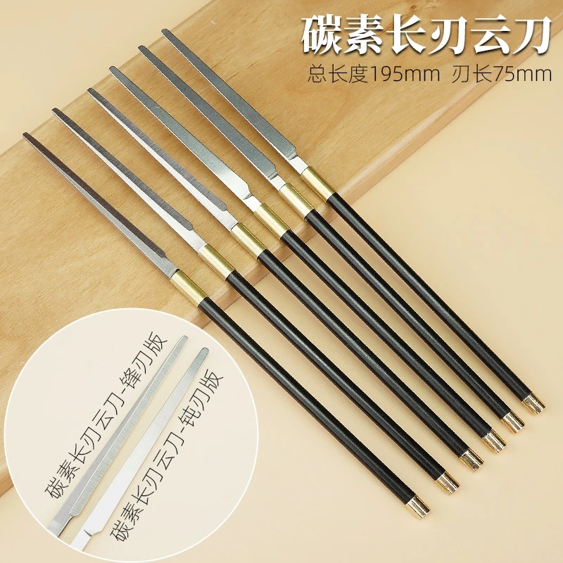 云刀弹性挖耳勺掏耳勺耳扒家用手工圆头传统碳素柄加固耳扒挖耳朵