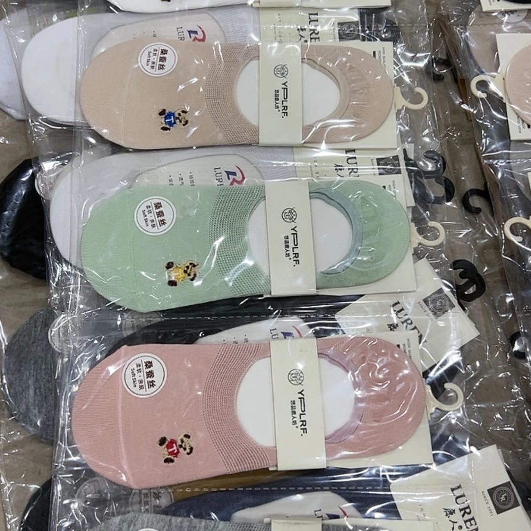 【闪购商品】6070桑蚕丝五双隐形