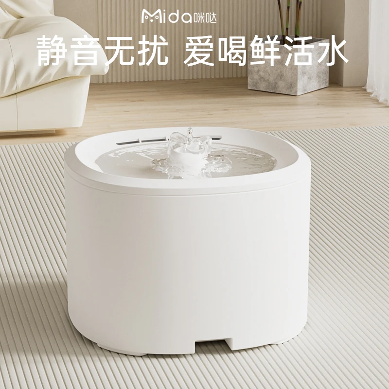 咪哒宠物饮水机大容量层层过滤静音无忧