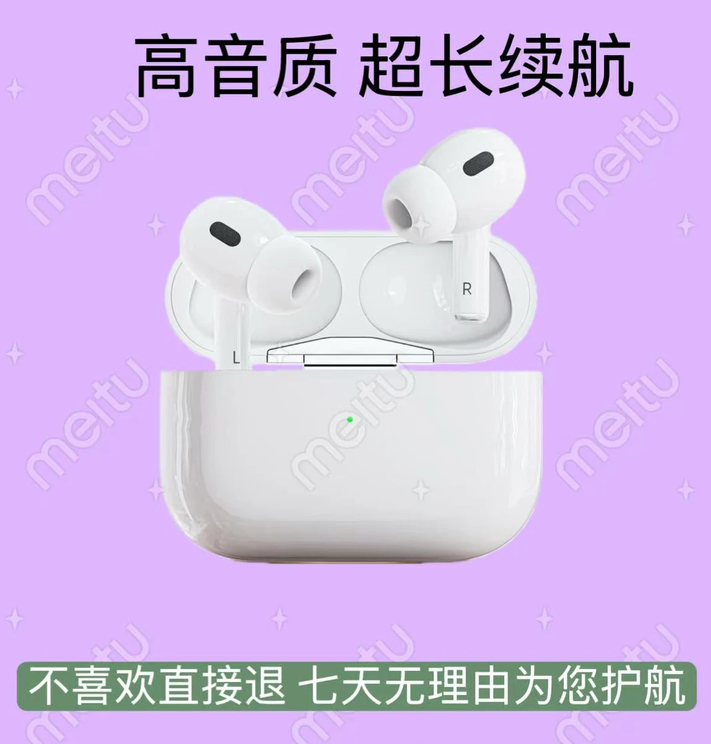 A2025新款2全入耳式无线蓝牙耳机 ANC主动降噪 音质降噪 高清通话