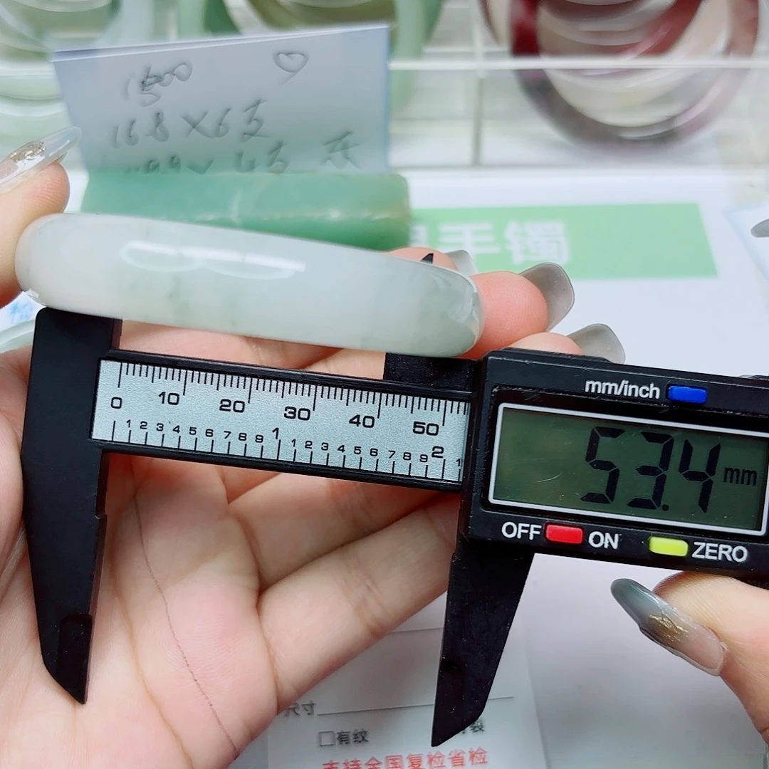 未镶嵌手镯石英质玉39/5353