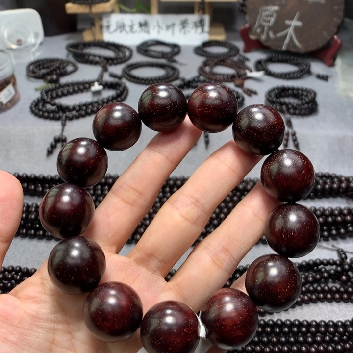 没***奇小叶紫檀手串/手链