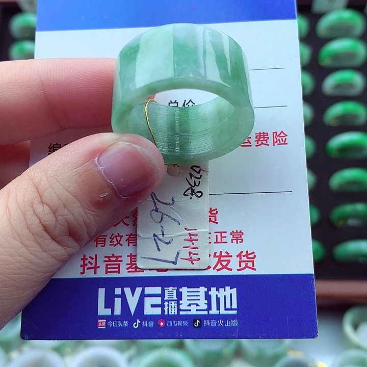 翡翠戒指未镶嵌缅甸