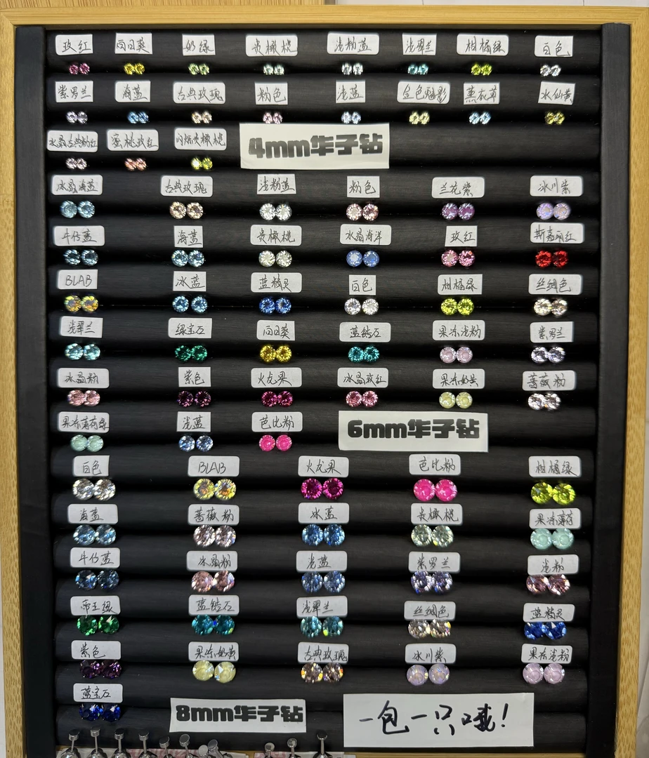 钛合金耳饰 华子6mm耳钉耳骨钉爆闪水晶彩色圆钻高级感耳蜗钉