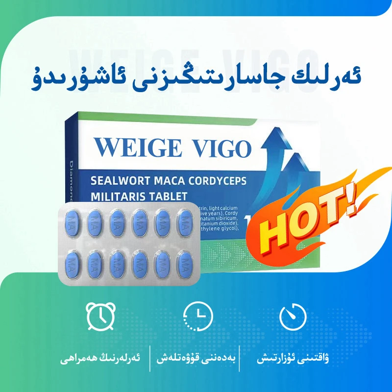 新款方便携带能量压片糖果Arlarkampute营养