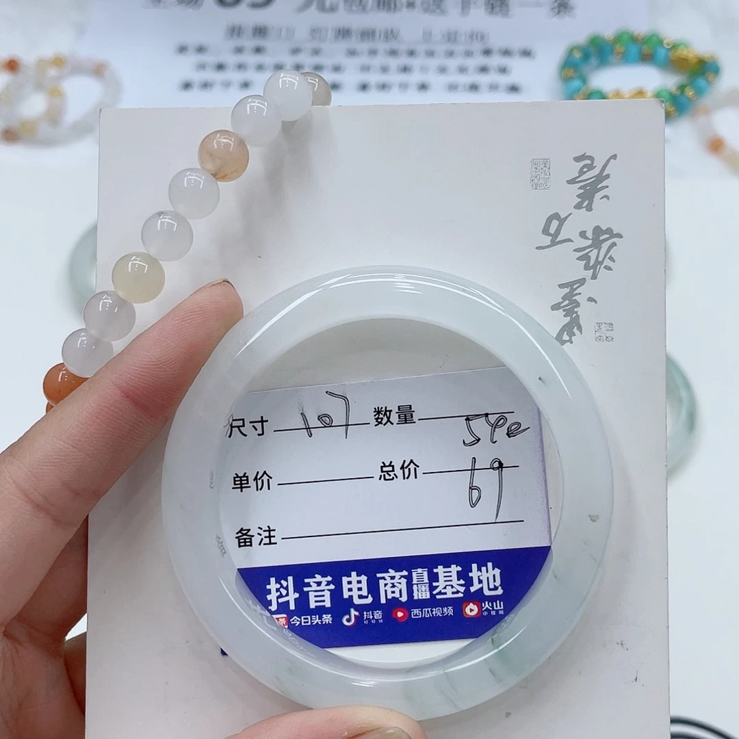 石英质玉（金丝玉）手镯未镶嵌