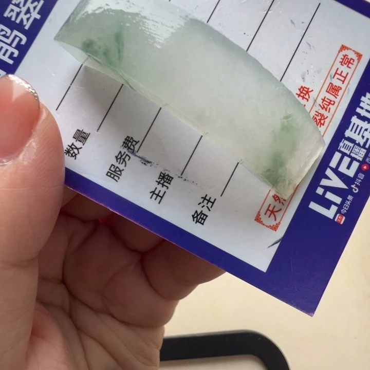 定制翡翠未镶嵌包工