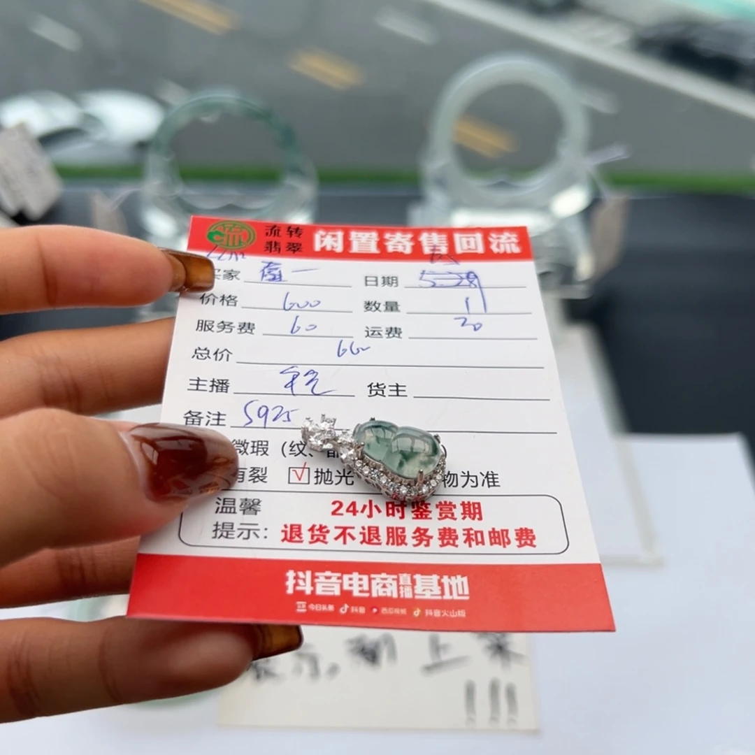 翡翠银S925镶嵌颈饰C*M翡翠