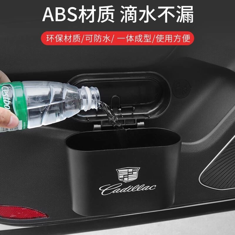车载垃圾桶车挂式车门置物桶多功能后排收纳垃圾袋车内饰车上用品