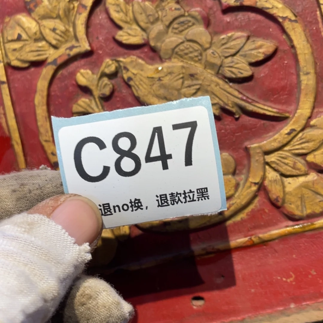 依***空瓷片表弟链接火爆热卖热卖