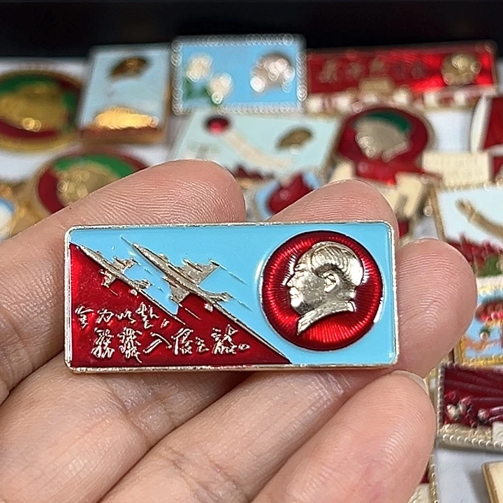 用***3其他普通金属纪念章
