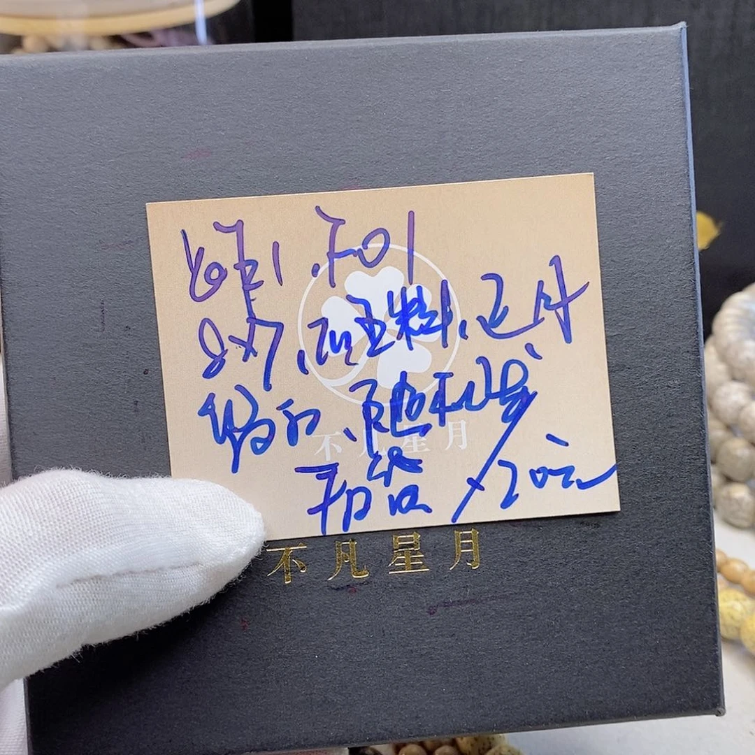 星月菩提吊坠11112222F01