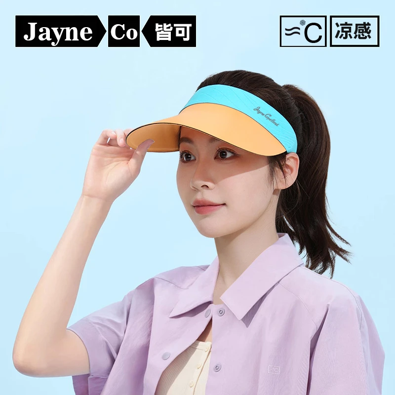 凉感无痕防晒帽夏季防紫外线户外运动空顶遮阳帽折叠太阳帽大帽檐