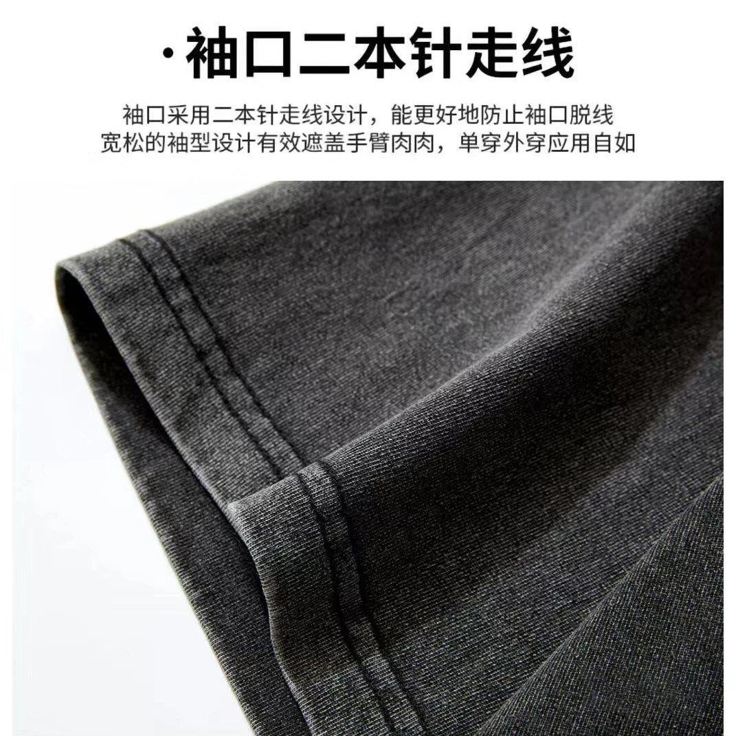 高质量茶光版后包领CVC短袖男女T恤外穿宽松大码落肩款纤纤膏