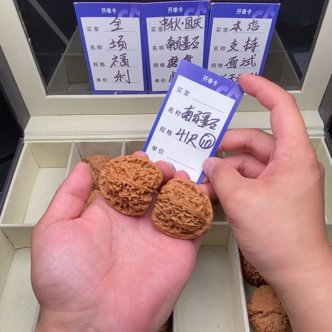 文玩核桃把件南疆石（41尺寸）