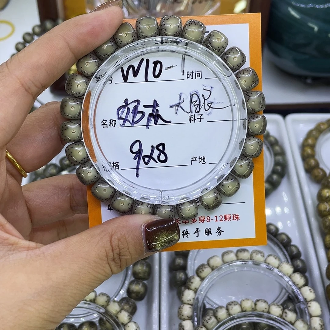 吊坠星月菩提W大眼10-1