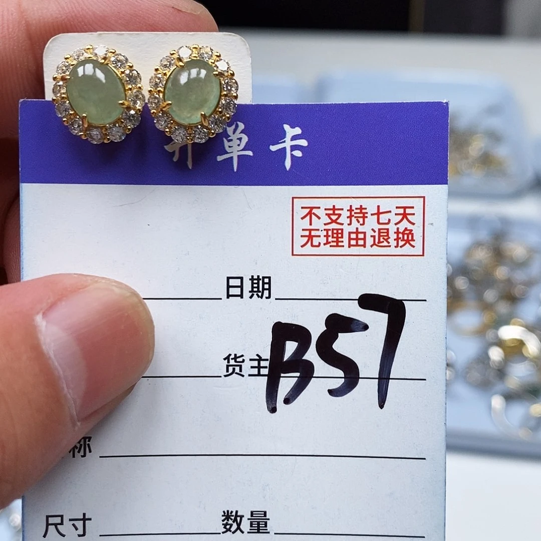 翡翠戒指未镶嵌耳钉
