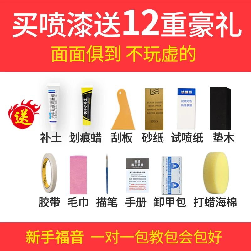 三菱欧蓝德修补笔珍珠白黑21欧蓝德汽车配件配件汽车油漆维修自喷