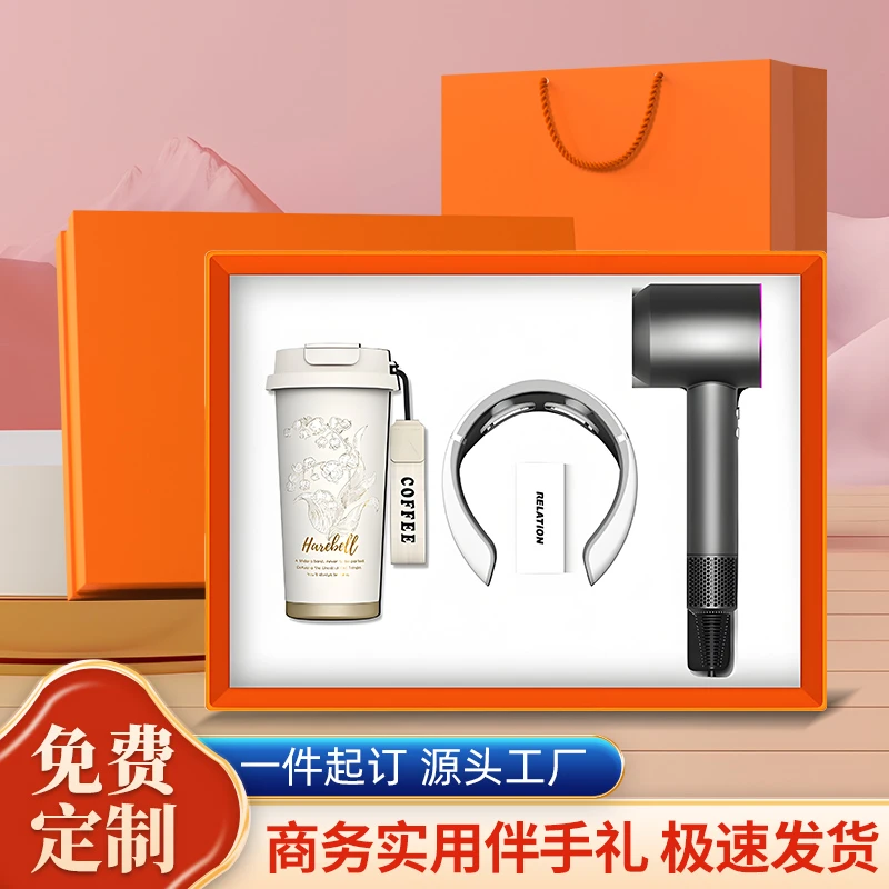 商务礼品定制logo公司周年庆年会开业送员工客户的高档创意伴手礼