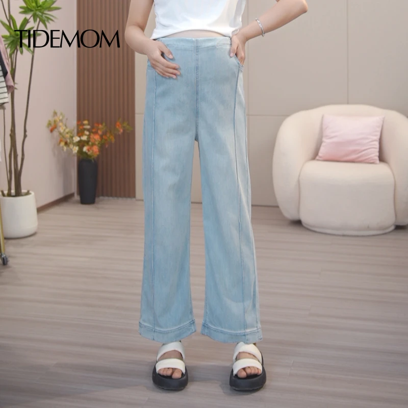 【初秋新款】孕妇裤秋季外穿2025新款莱赛尔大码宽松牛仔直筒裤