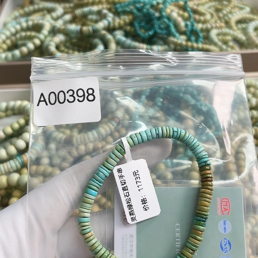 【闪购商品】绿松石珠宝奇石未镶嵌