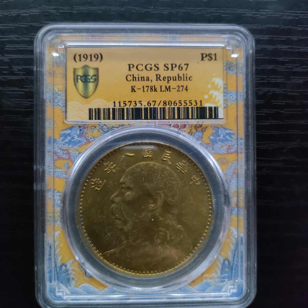 璇玑阁 精选家居摆件 八大头黄评 家居仿古复古工艺品摆件1