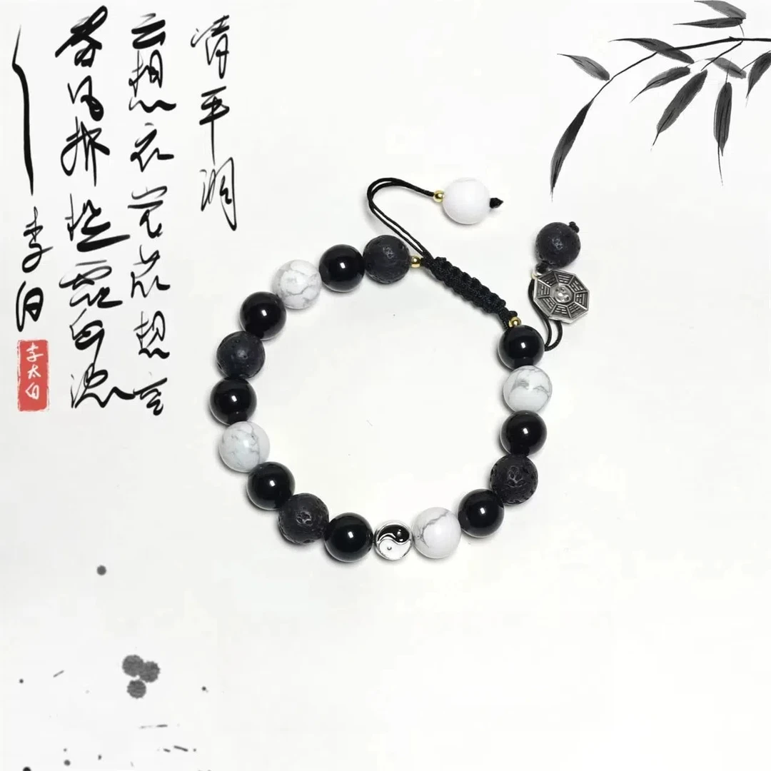 合金树脂手链 王也周边手串原创设计太极八卦国风新中式手链